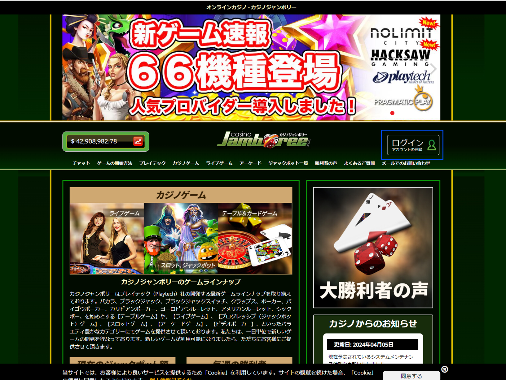 banktransfer-desktop-1.png