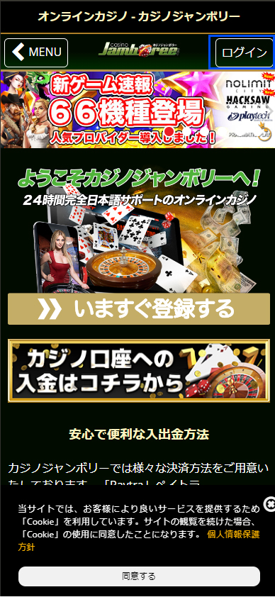 banktransfer-desktop-1.png