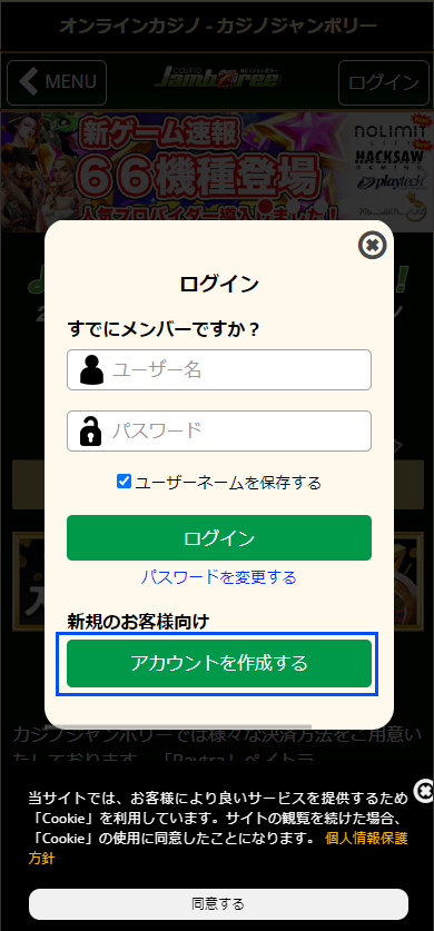 banktransfer-mobile-1.png 