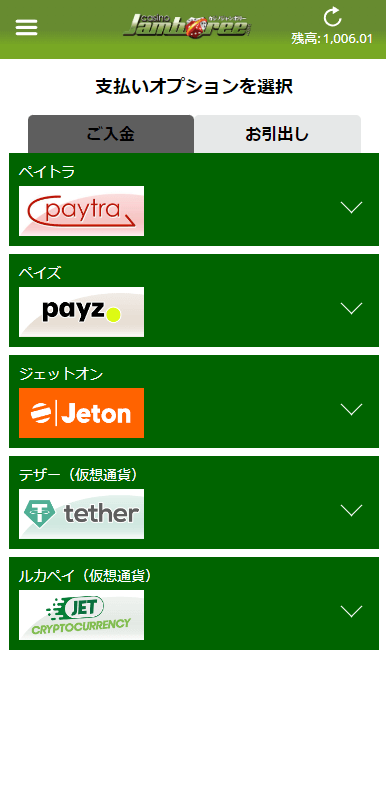 banktransfer-desktop-1.png