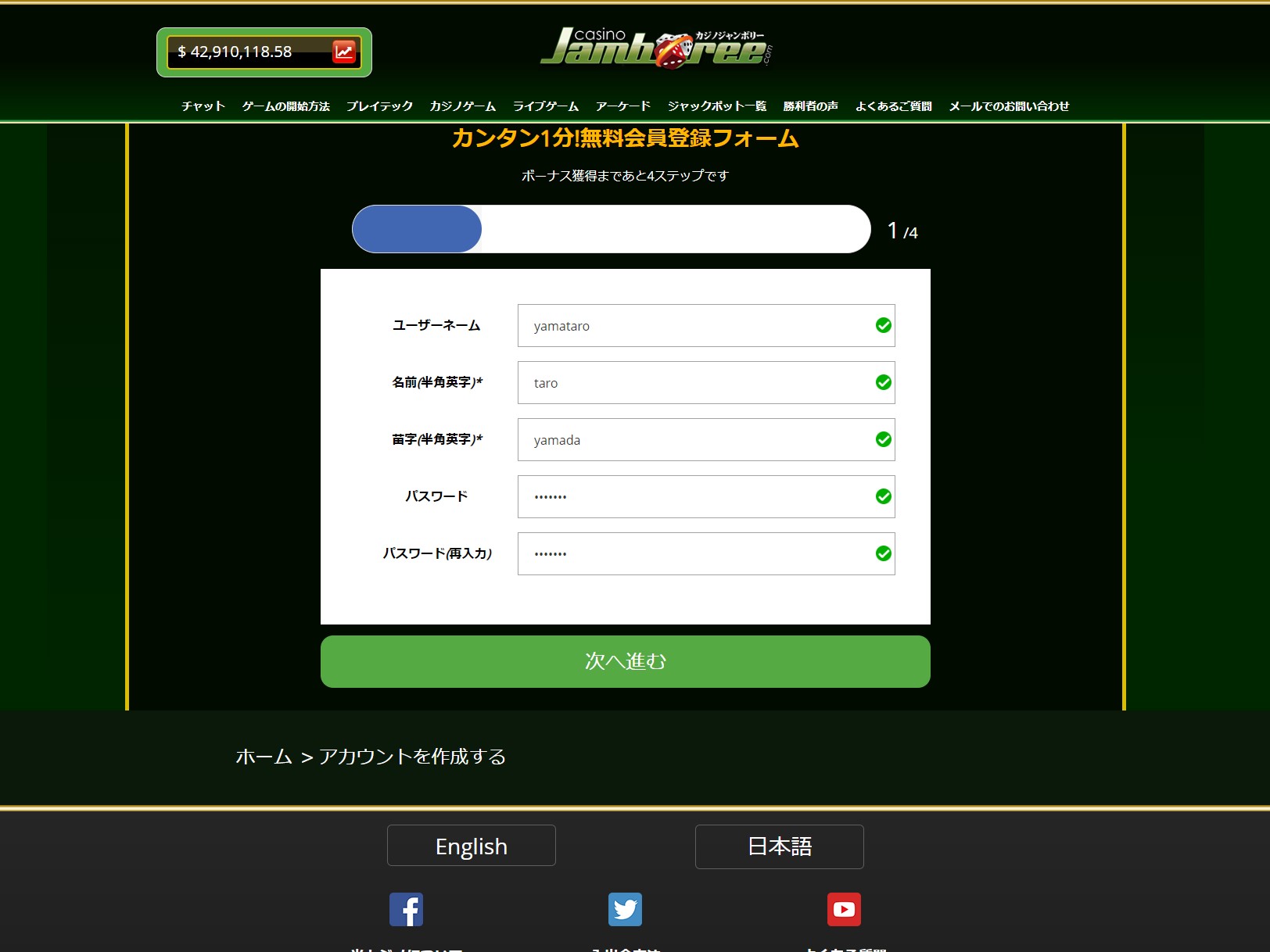 banktransfer-desktop-1.png