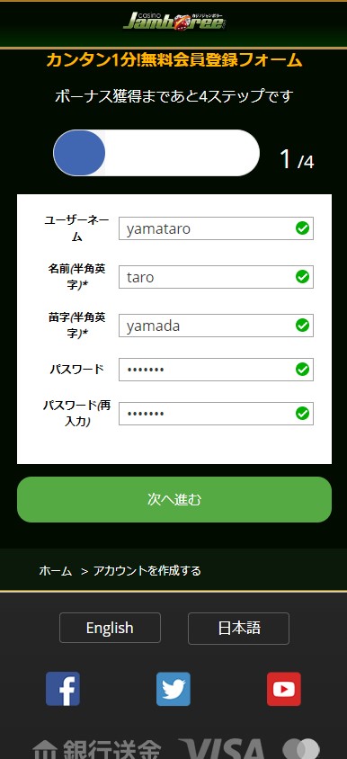 banktransfer-desktop-1.png