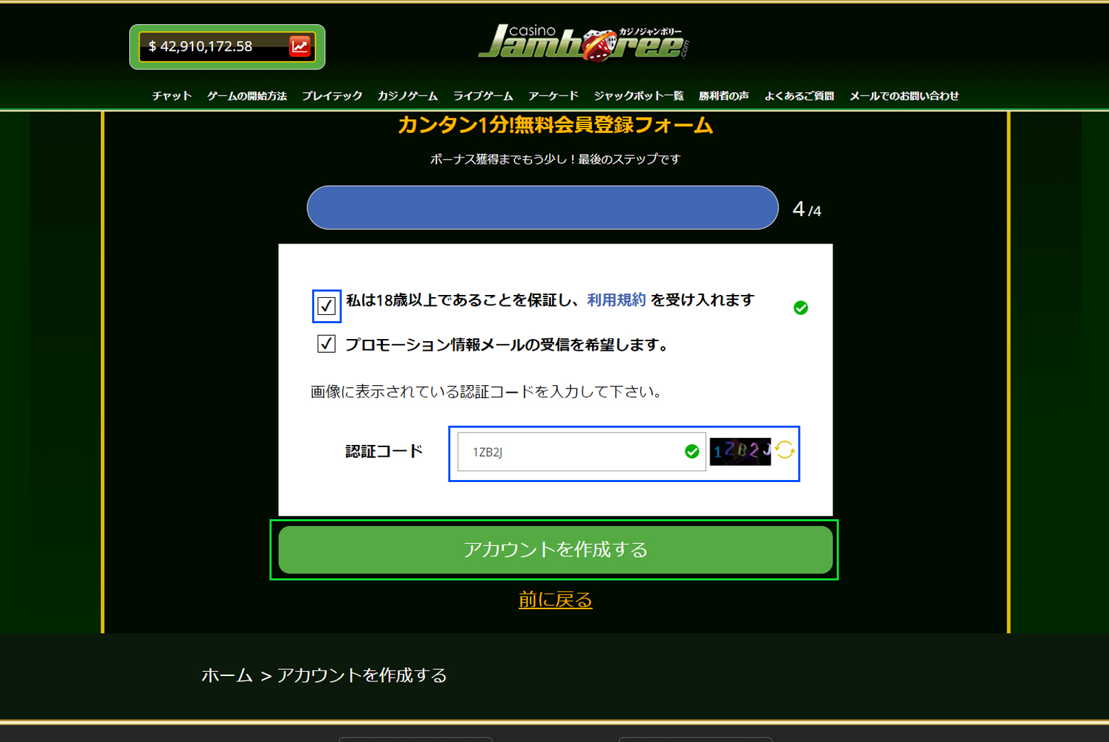 banktransfer-desktop-1.png