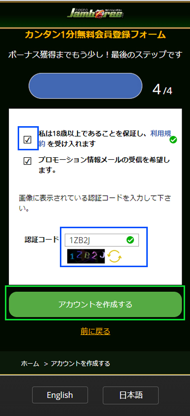 banktransfer-mobile-1.png 