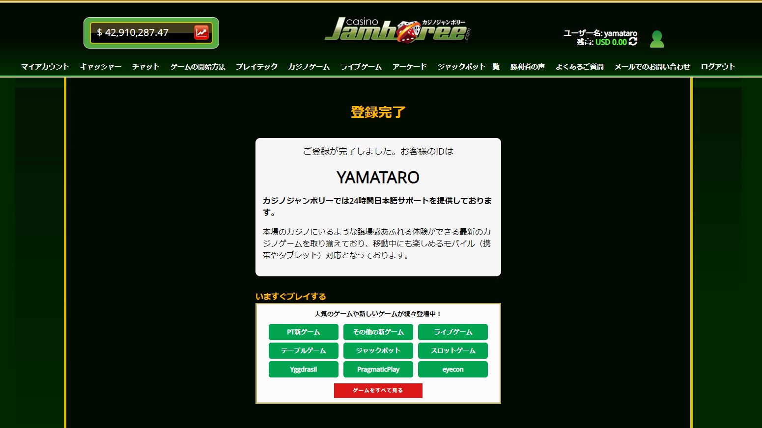banktransfer-desktop-1.png