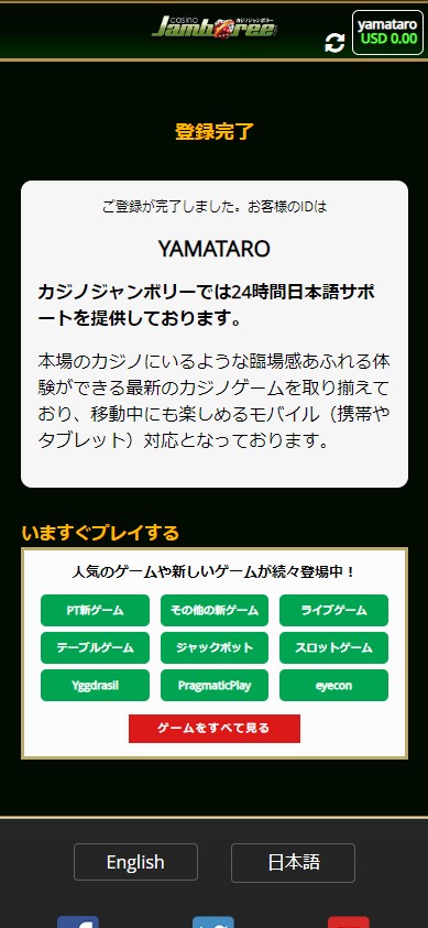 banktransfer-mobile-1.png 
