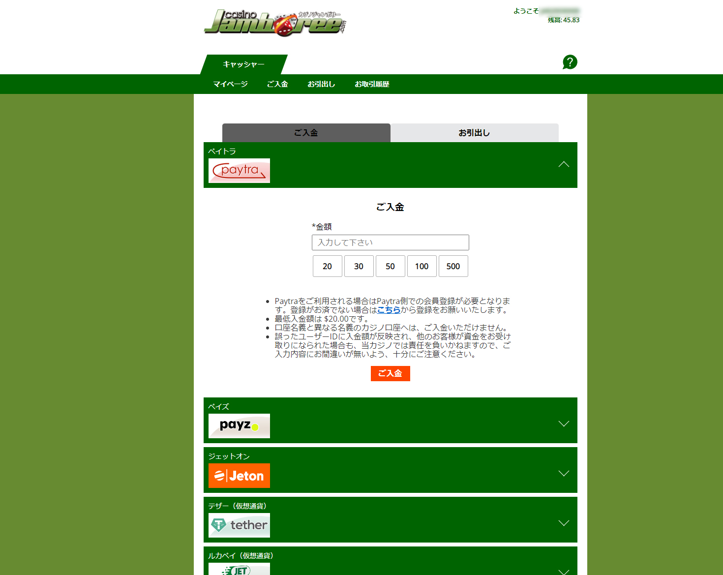 banktransfer-desktop-1.png