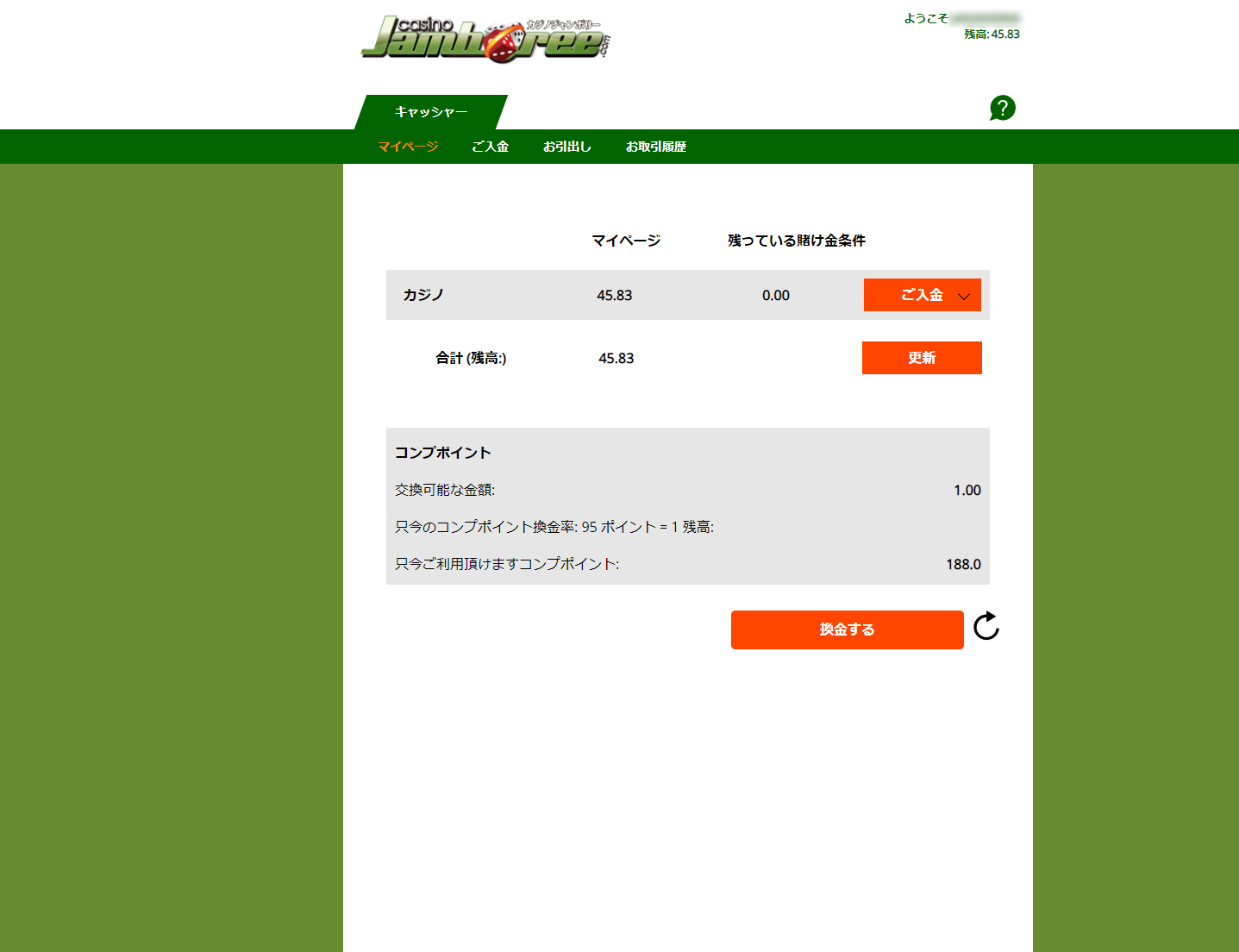 banktransfer-desktop-1.png