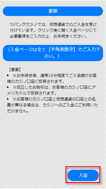 Crypto-4
