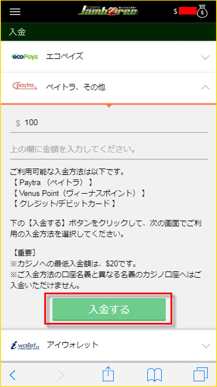 paytra3